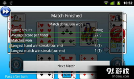 91扑克直播,精彩牌局实时呈现，带你领略竞技魅力