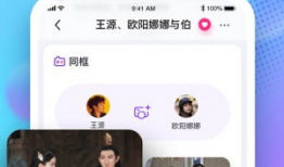 吃瓜娱乐圈的软件,吃瓜软件带你揭秘明星幕后故事
