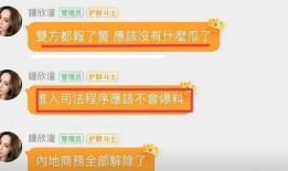 娱乐圈微博吃瓜的群叫啥,幕后故事与热点追踪